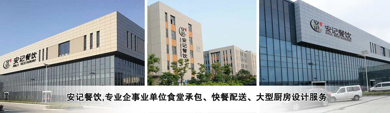 ����ʳ�óа�