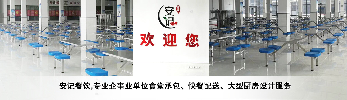 ����ʳ�óа�