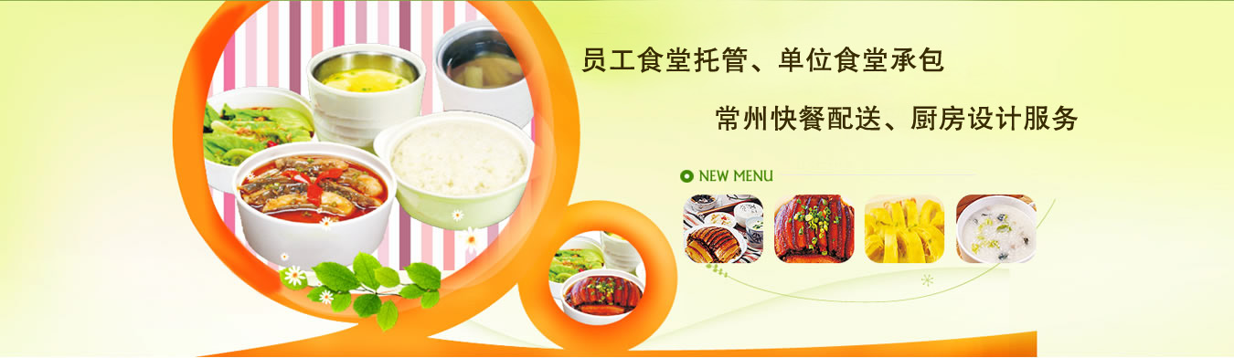 ����ʳ�óа�