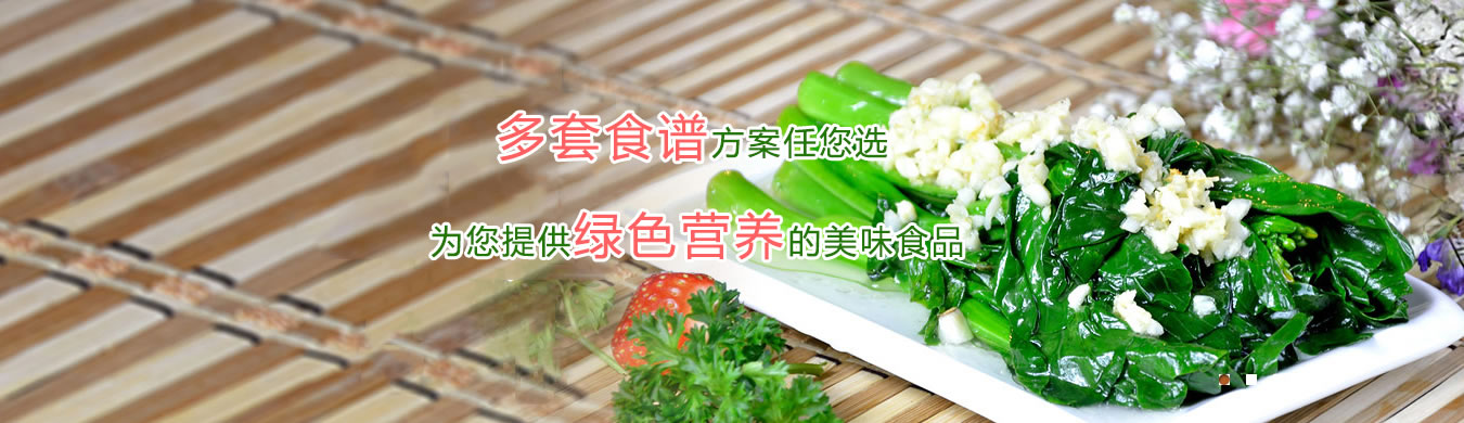 ����ʳ�óа�