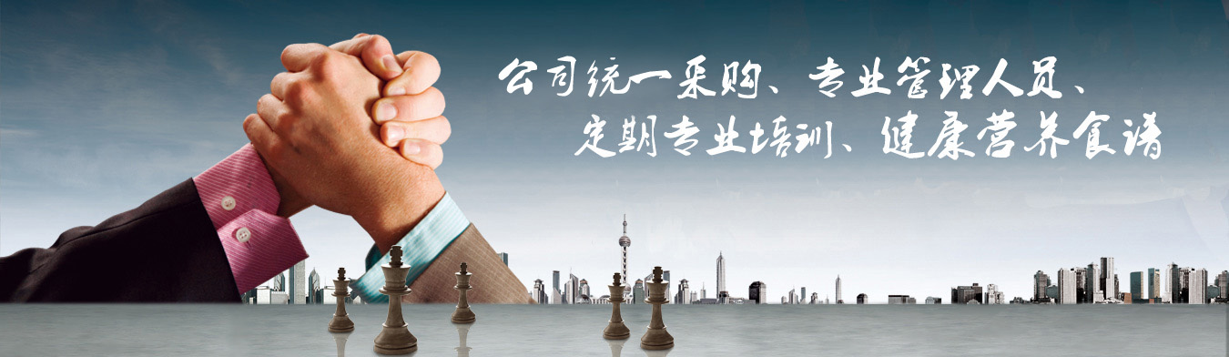 ����ʳ�óа�